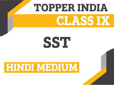 Class 9th | Social Science | Hindi Medium | Notes